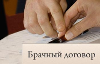  таджикистане введут брачные контракты 