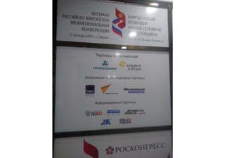 Фото: news-asia.ru