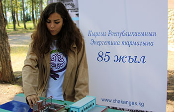 Фото: news-asia.ru