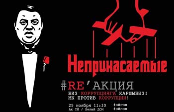 Фото: news-asia.ru