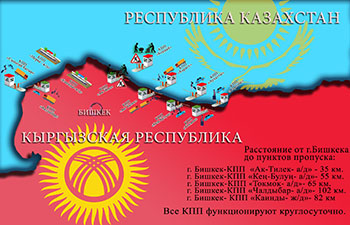 Фото: news-asia.ru