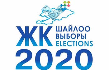     -2020