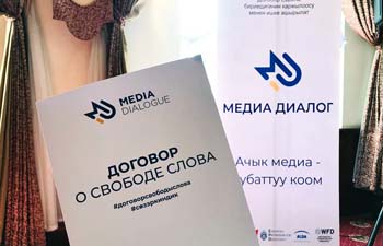 Партия «Кыргызстан»  не подписала Договор о свободе слова с журналистами Кыргызстана
