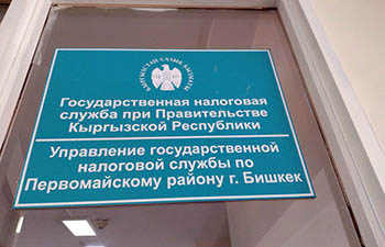 Фото: news-asia.ru