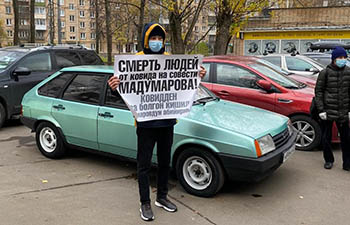 В Москве после выступления Адахана Мадумарова вышли на пикет кыргызстанцы
