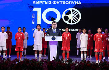 В Бишкеке отмечают 100-летие кыргызского футбола