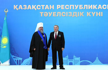 Новости Казахстана Новый Год Новости Казахстана Новый Год