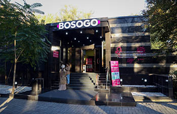 Фото: news-asia.ru