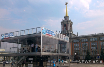 В Екатеринбурге мобильный офис «Электронного правительства» принимает посетителей