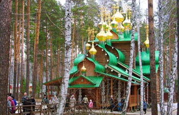 Урочище Ганина яма