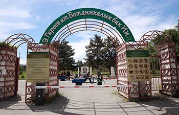 Ботаническому саду имени Гареева передали спецтехнику на 1,6 млн сомов