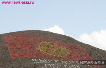 Heil Kyrgyz!      