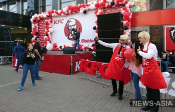       KFC