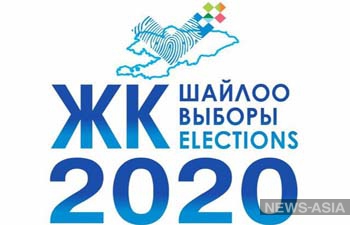     -2020