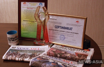    News-Asia    