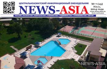    News-Asia  