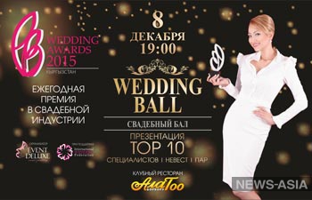        Wedding Awards2015