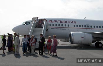 Air Kyrgyzstan     -  - 
