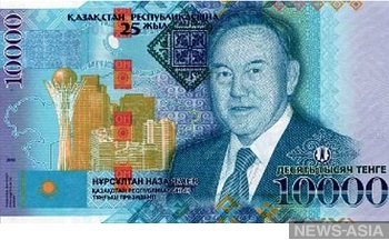 В Казахстане вводят в обращение новую банкноту