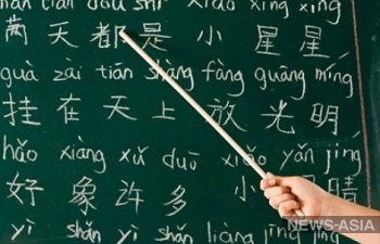 В Киргизии открыли школу китайского языка