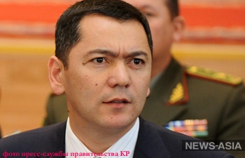 Обвиненный в рейдерском захвате российской сотовой компании вице-премьер Киргизии сложил полномочия