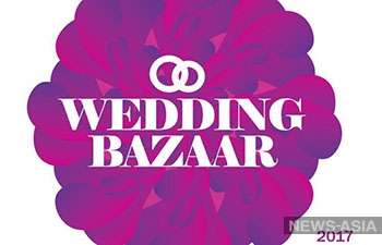         Wedding Bazaar 2017