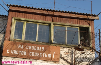 В Казахстане совершена попытка бунта заключенных в СИЗО