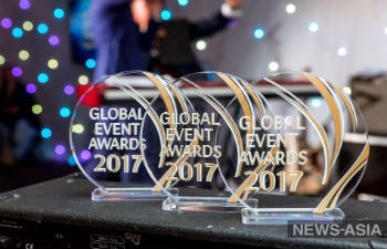          Global Event Awards 2017