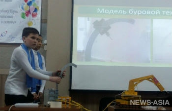 Юные изобретатели: в Киргизии школьники продемонстировали проекты буровых установок