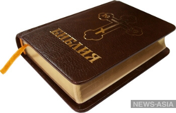Китай запретил продажу Библии в Интернете,  книга осталась легально доступна только в церковных магазинах