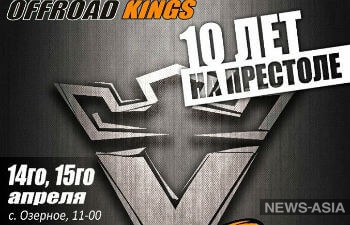    Offroad Kings  10-