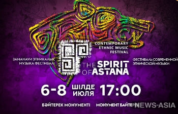         The Spirit of Astana 2018