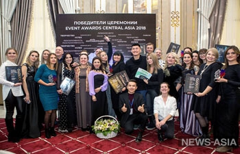Креативный курултай: в Бишкеке вручили премию EACA – 2018