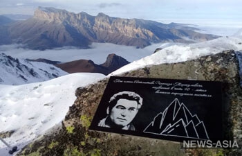 Пик имени Чингиза Айтматова появился в горах Кавказа