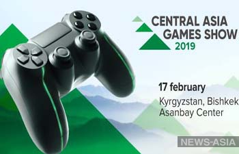         Central Asia Games Show