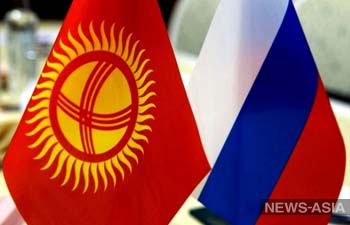 В Бишкеке стартовала российско-кыргызская межрегиональная конференция «Новые горизонты стратегического партнерства и интеграции»