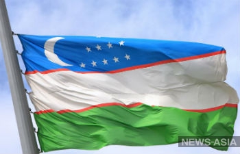 Узбекистан готовится присоединиться к ЕАЭС