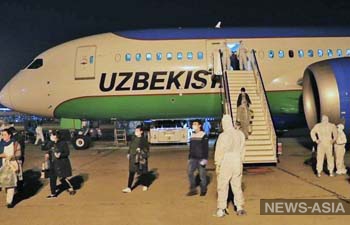 Uzbekistan Airways  20 ,    
