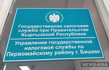 Как в Первомайском районе Бишкека получить патент при сбое системы ГНС