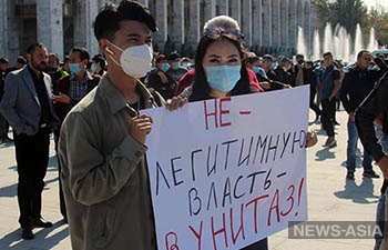В Бишкеке начинается мирный марш «Страна без ОПГ»