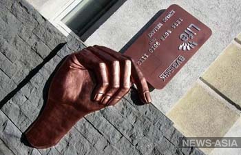 Первый в мире памятник банковской карте открылся в Екатеринбурге
