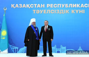 Глава Православной Церкви Казахстана получил орден из рук елбасы Назарбаева