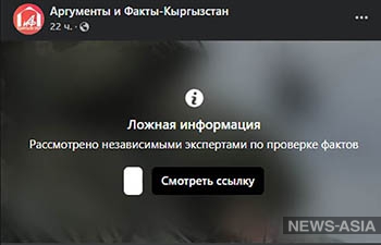 Facebook блокирует аккаунты российских СМИ с помощью украинских «борцов с пропагандой»