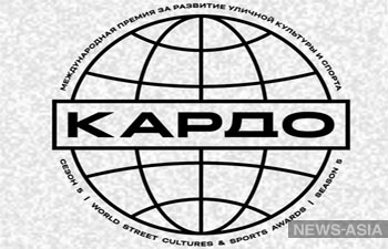 Международную премию уличной культуры и спорта «Кардо» вручат в России