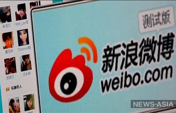Китайские соцсети высмеяли реакцию Пекина на визит Пелоси на Тайвань