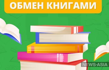 В Кыргызстане аптечная сеть запустила бесплатный книгообмен