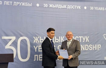 В Кыргызстане состоялась официальная презентация книги «30 лет Дружбы»