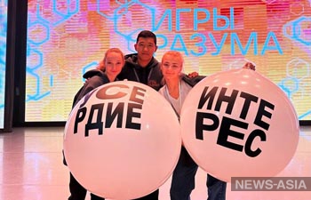 Студенты из КРСУ представляют Кыргызстан на международном молодежном медиафоруме «Игры разума»