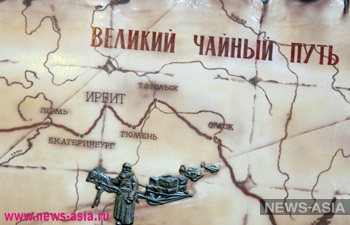 Чайными дорогами Урала