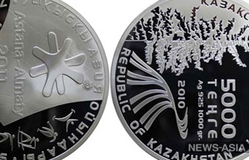 Казахстан ввел в обращение килограммовые серебряные монеты